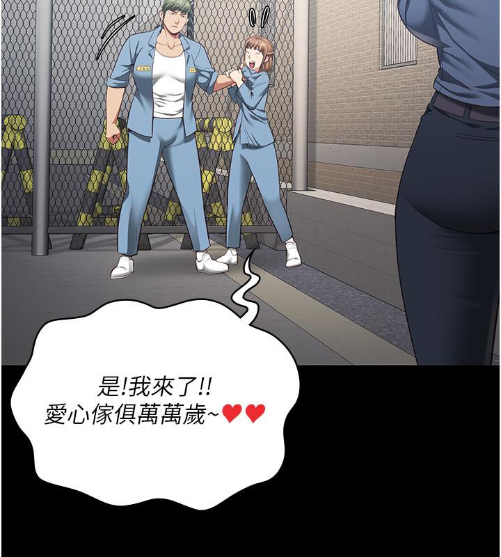 75P - 监狱女囚