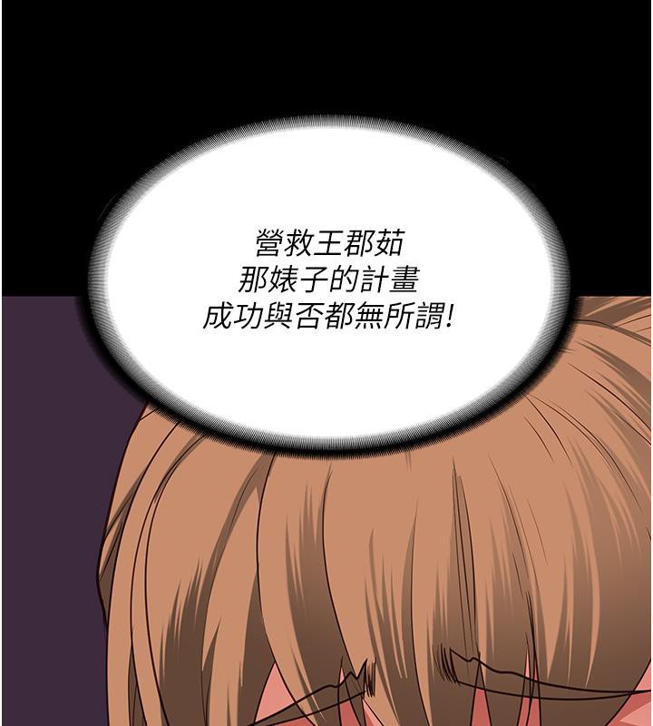 77P - 监狱女囚