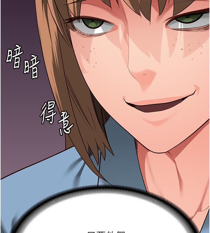 78P - 监狱女囚