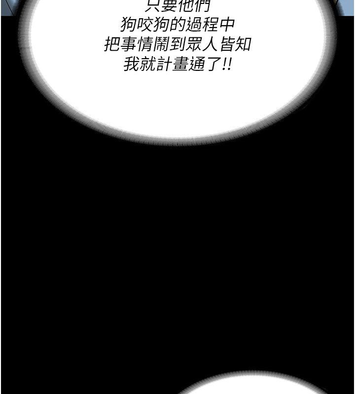 79P - 监狱女囚