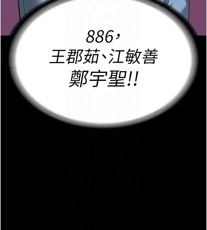 82P - 监狱女囚