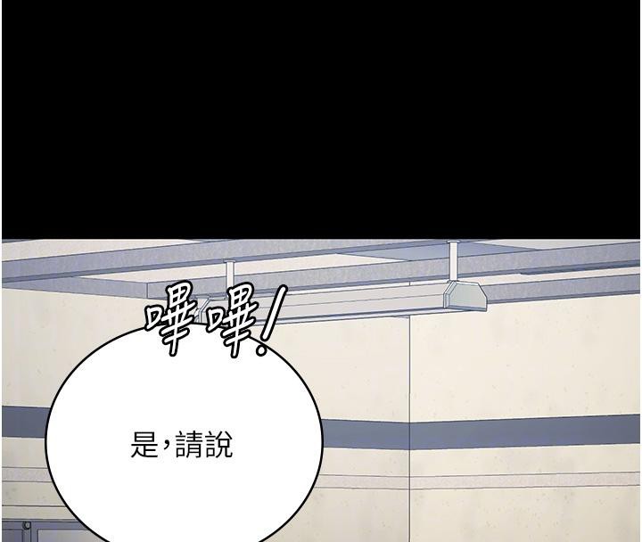 84P - 监狱女囚