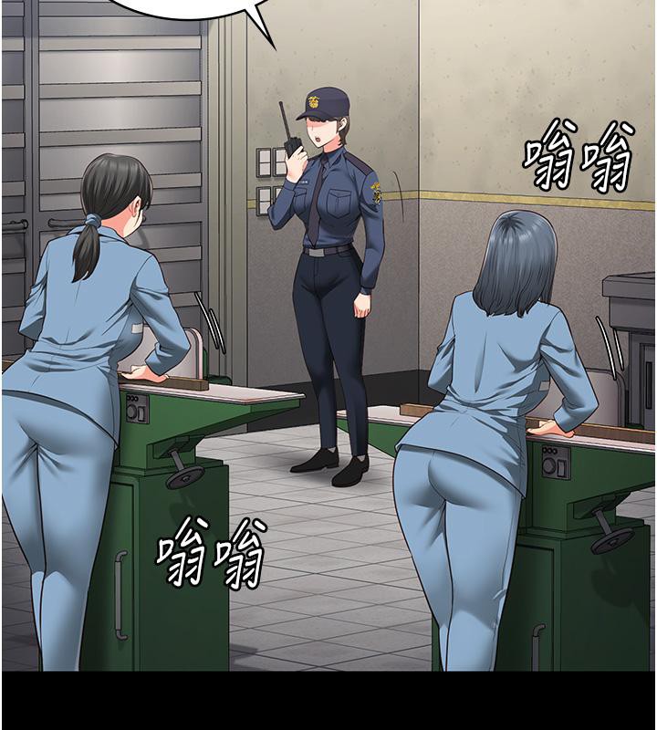 85P - 监狱女囚