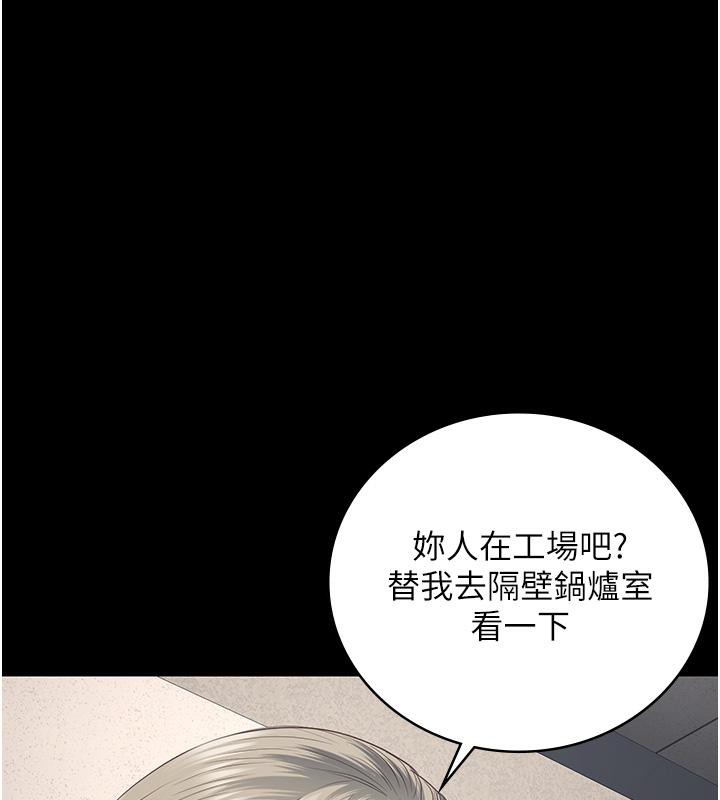 86P - 监狱女囚