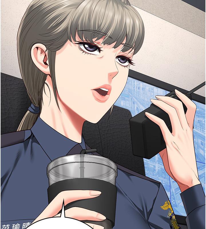 87P - 监狱女囚