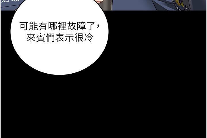 88P - 监狱女囚