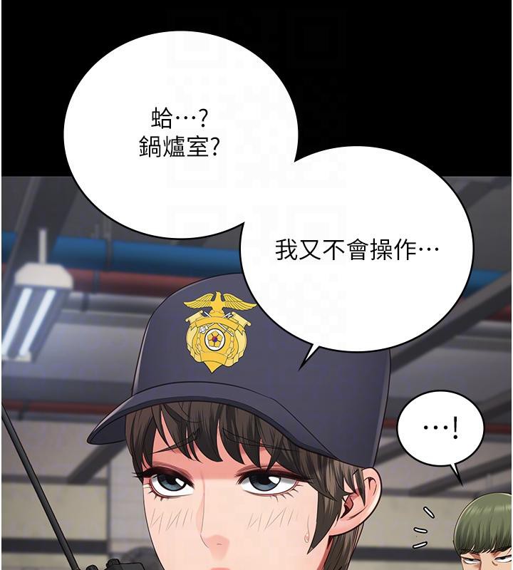 89P - 监狱女囚