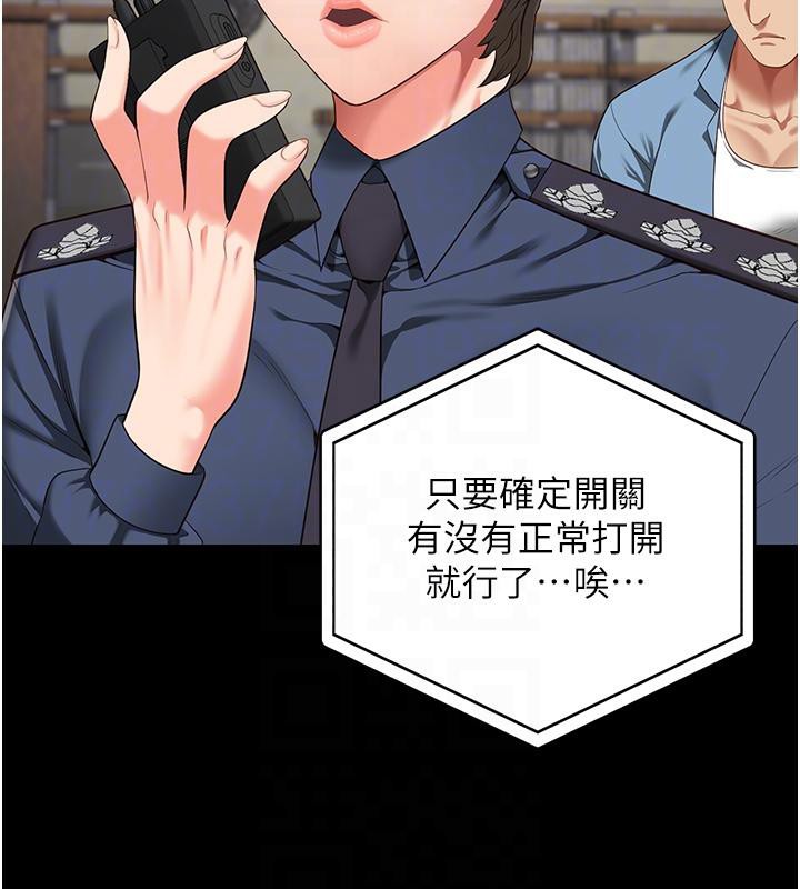 90P - 监狱女囚