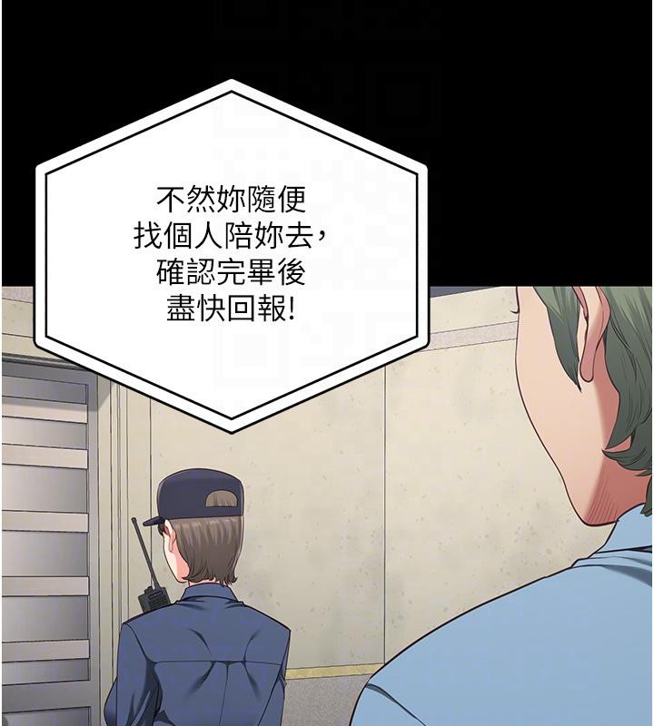 91P - 监狱女囚
