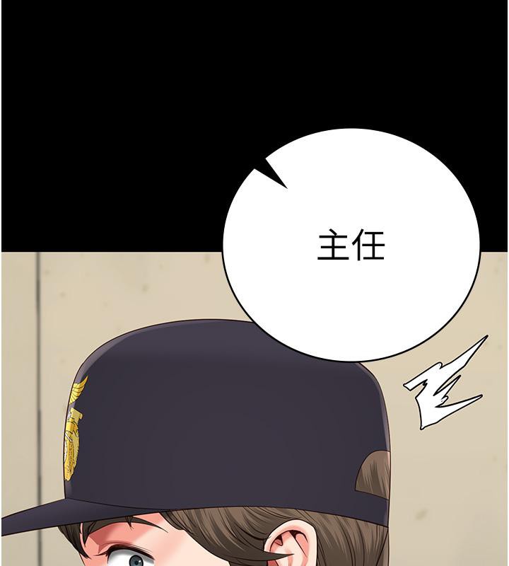 93P - 监狱女囚