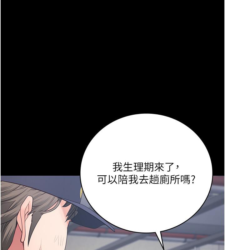 95P - 监狱女囚
