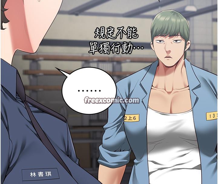 96P - 监狱女囚