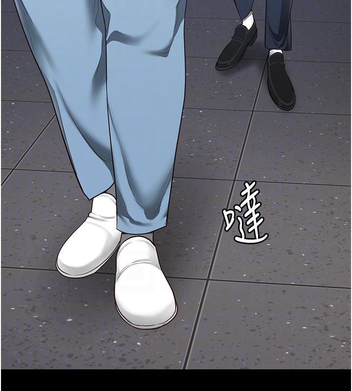 99P - 监狱女囚