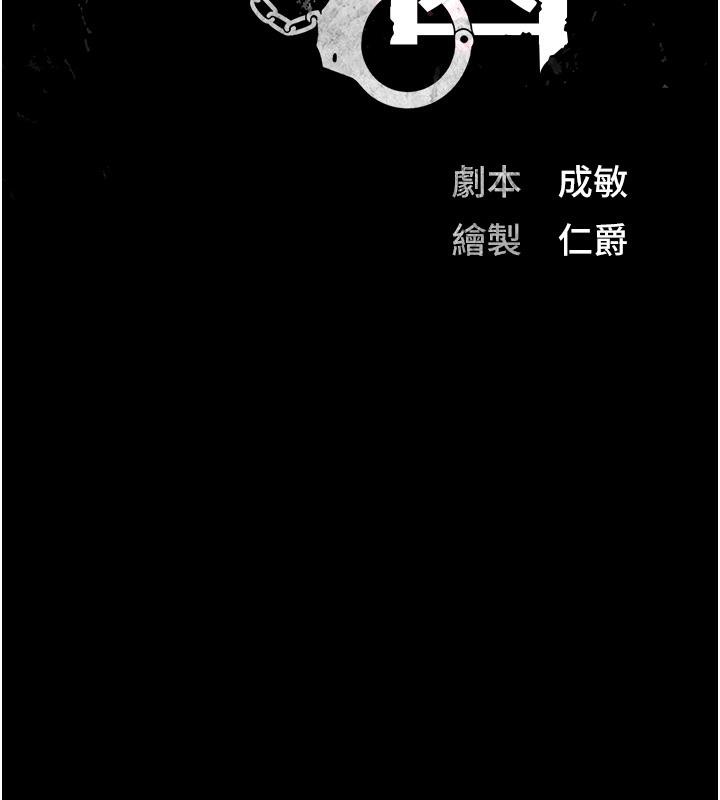 9P - 监狱女囚