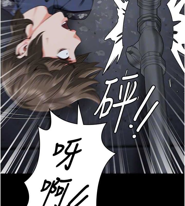 103P - 监狱女囚