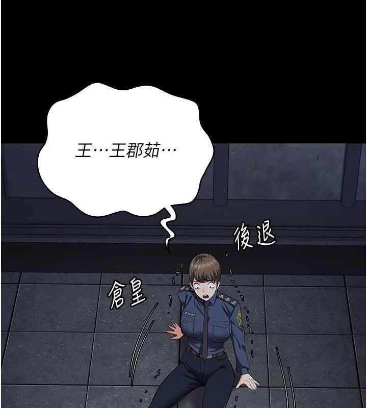106P - 监狱女囚