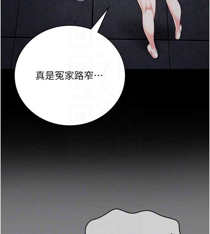108P - 监狱女囚