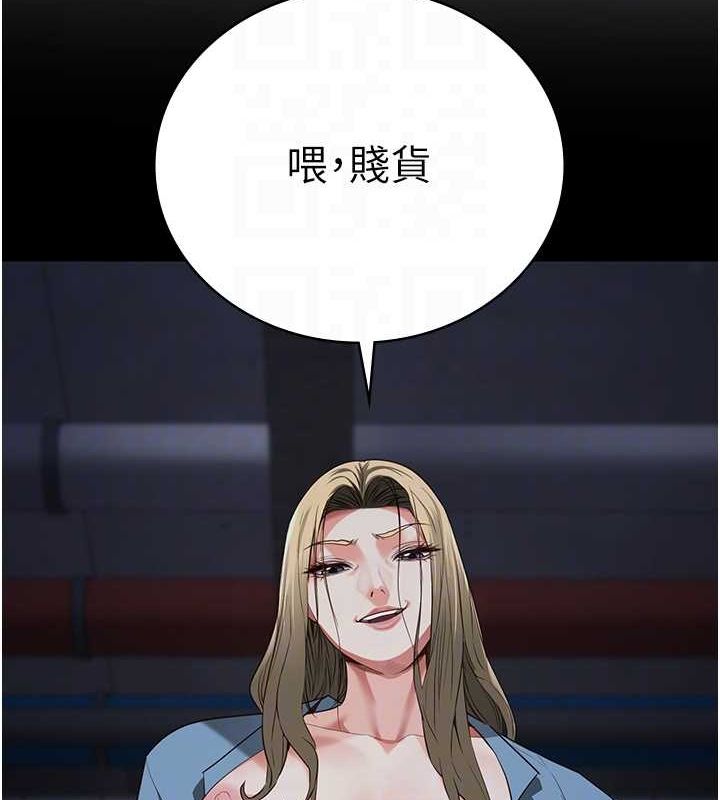 117P - 监狱女囚