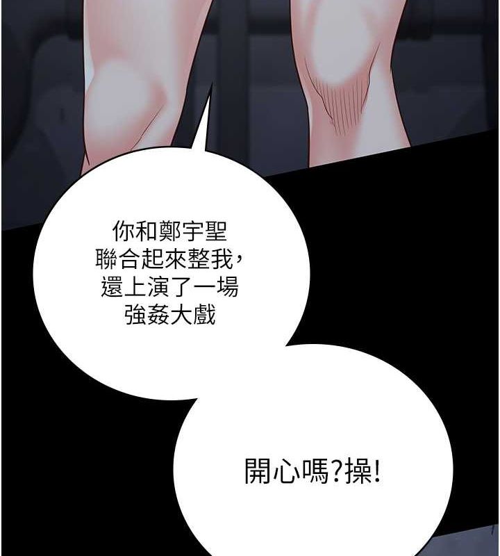 119P - 监狱女囚