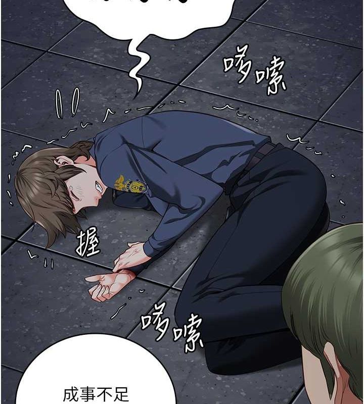 133P - 监狱女囚
