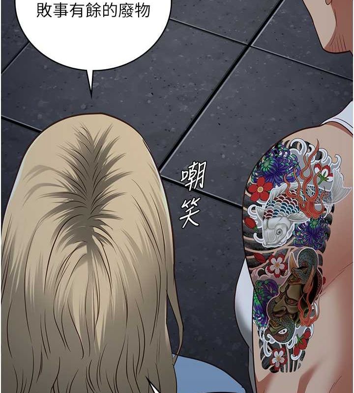 134P - 监狱女囚