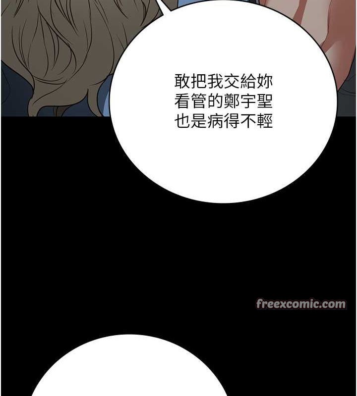 135P - 监狱女囚