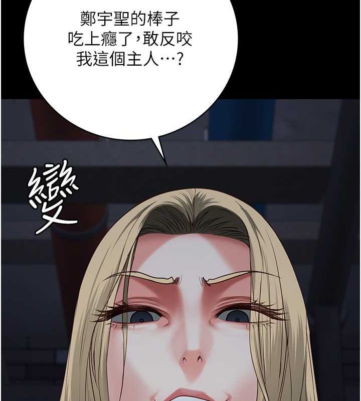 136P - 监狱女囚