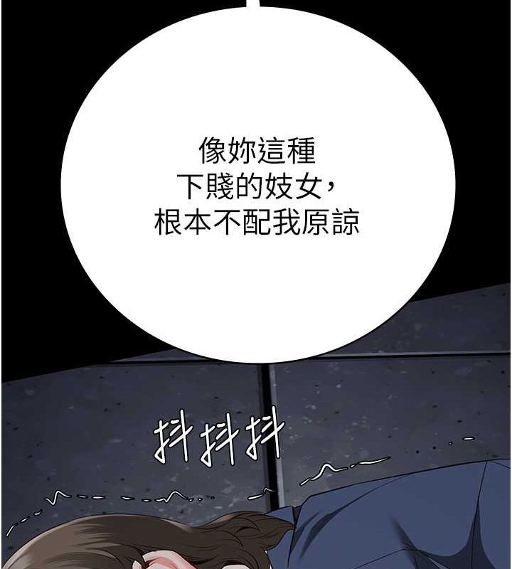 138P - 监狱女囚