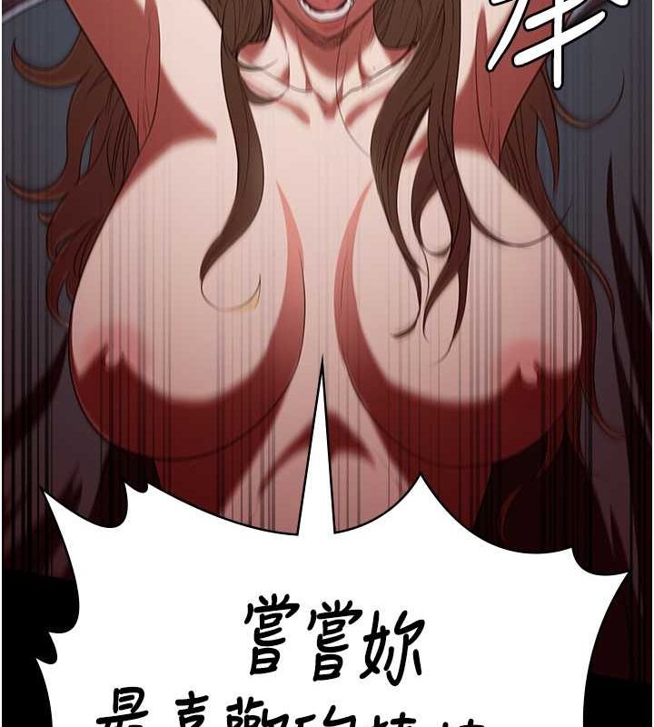 147P - 监狱女囚