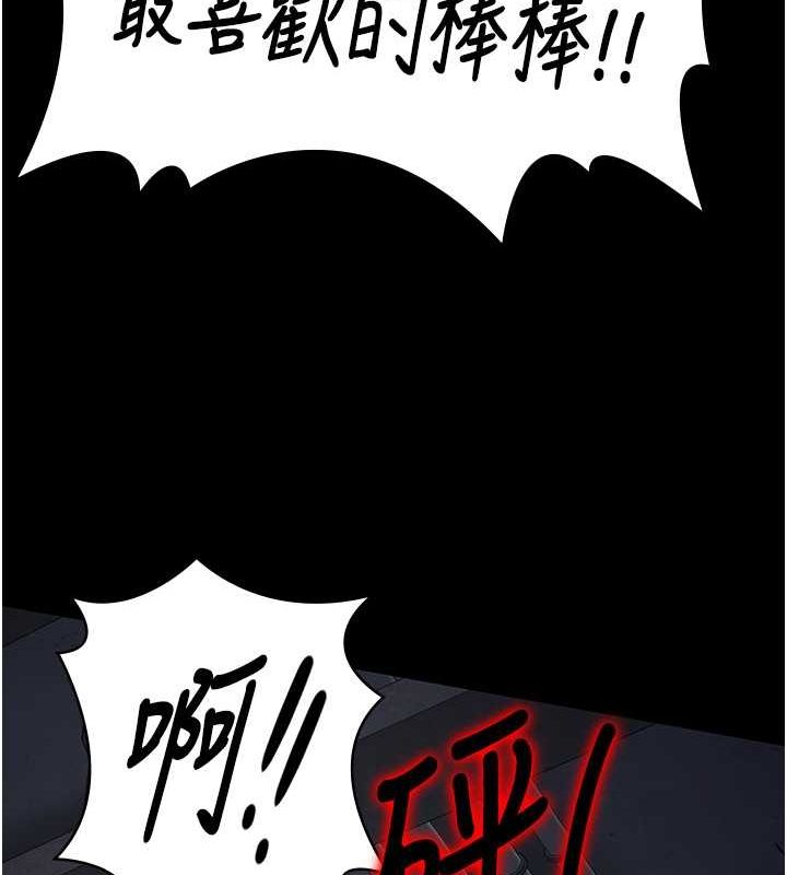 148P - 监狱女囚
