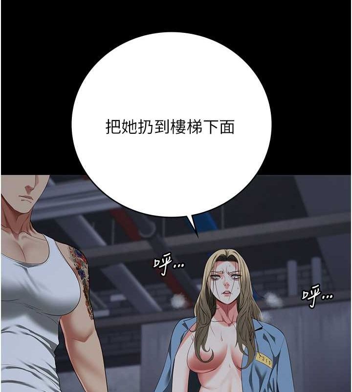 159P - 监狱女囚