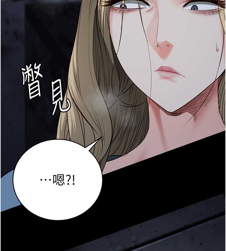 162P - 监狱女囚