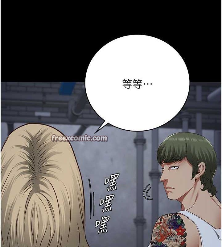 165P - 监狱女囚