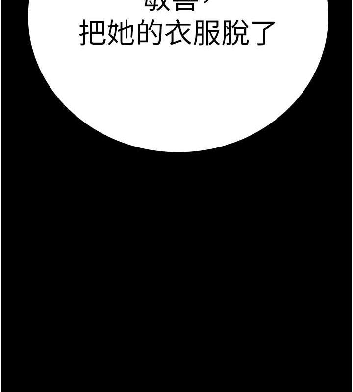 168P - 监狱女囚