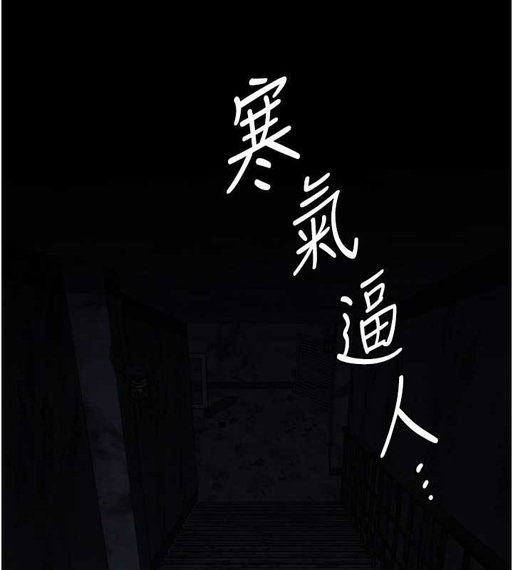 171P - 监狱女囚