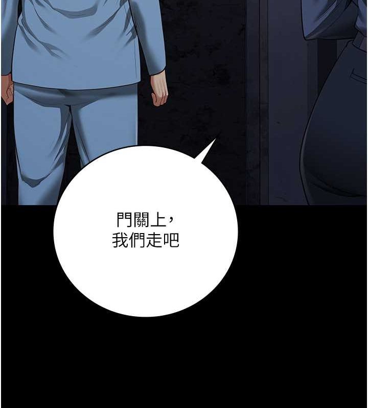 177P - 监狱女囚