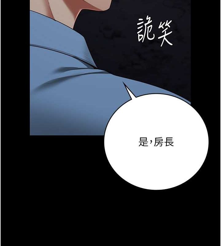 179P - 监狱女囚