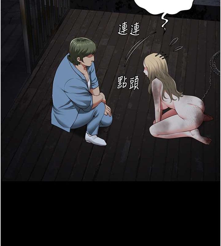 17P - 监狱女囚