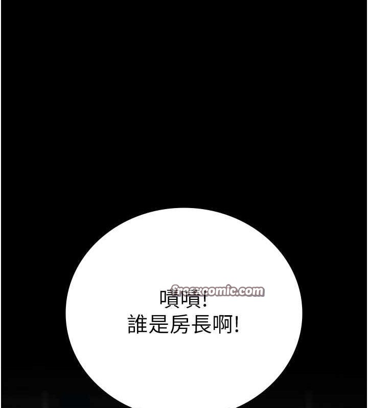 180P - 监狱女囚
