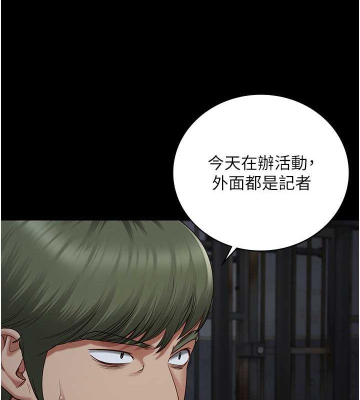 18P - 监狱女囚
