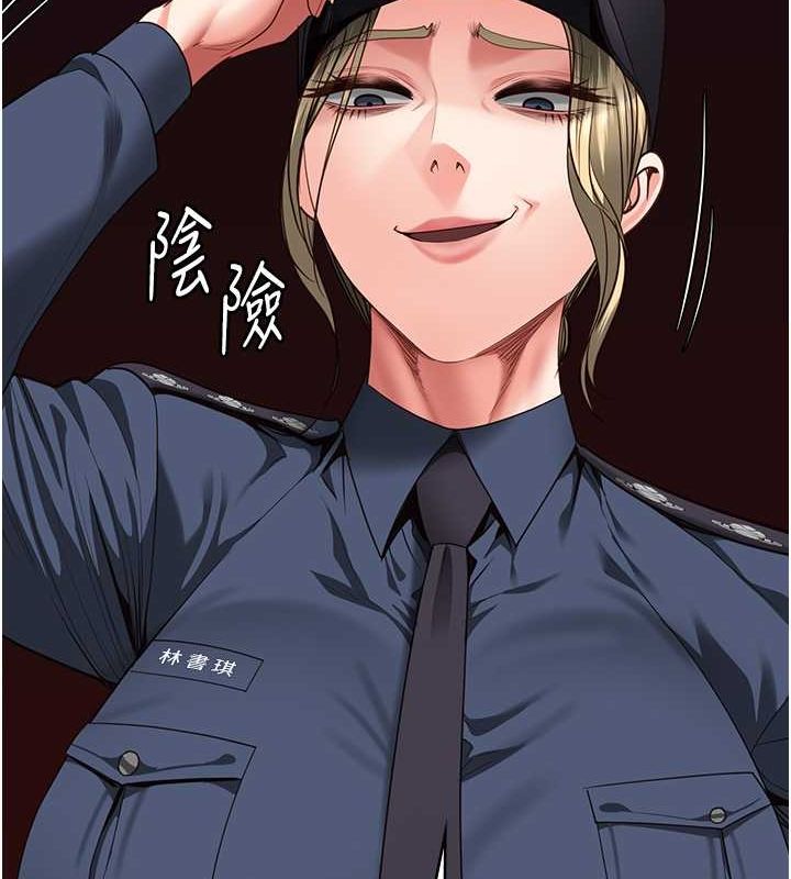 184P - 监狱女囚
