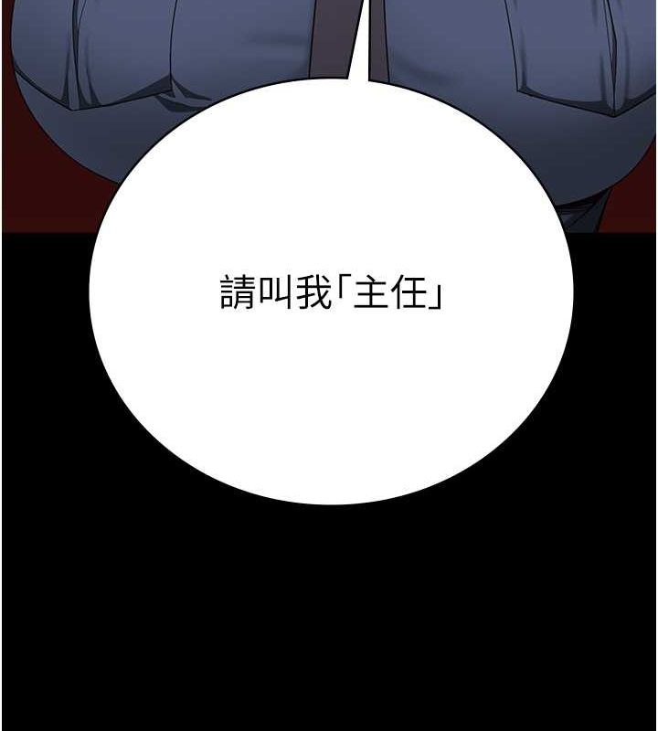 185P - 监狱女囚