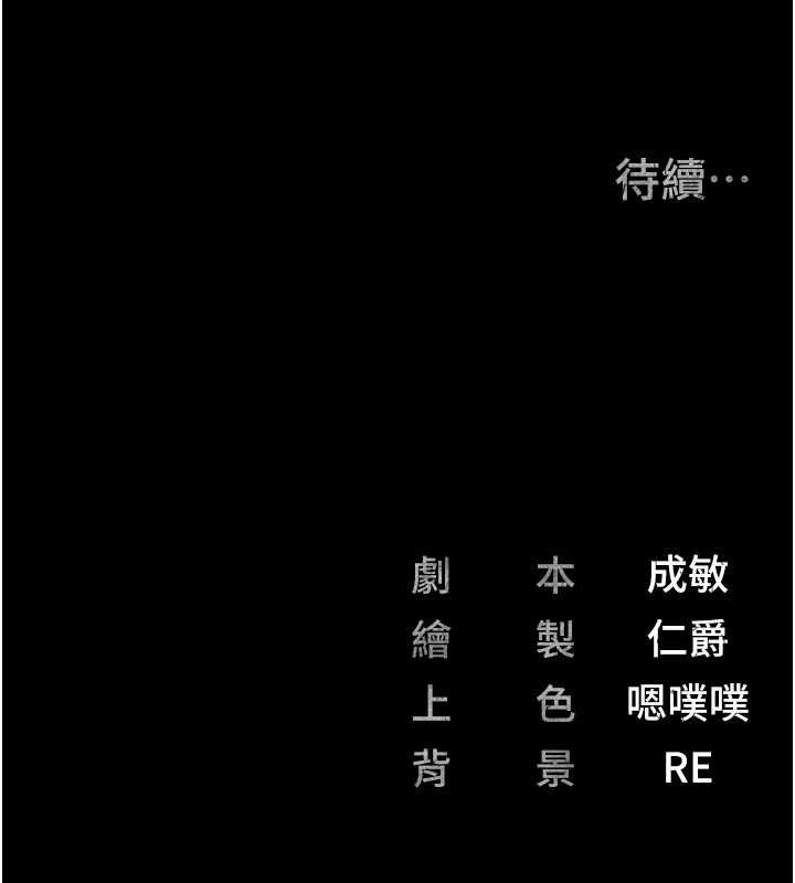 192P - 监狱女囚