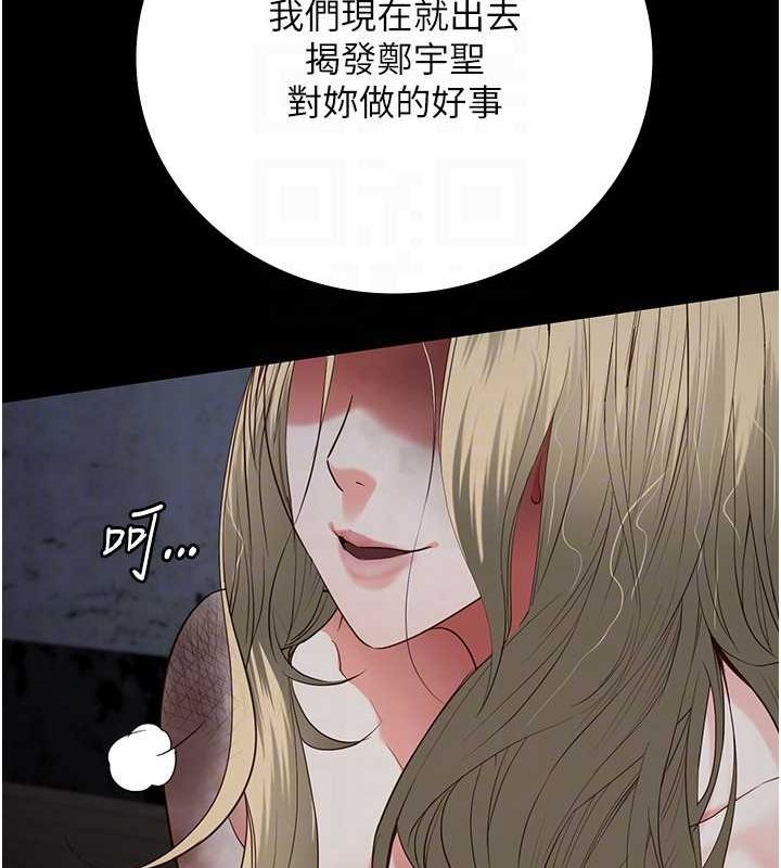 20P - 监狱女囚