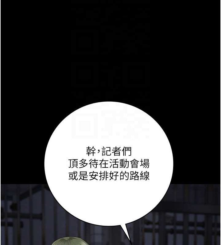 22P - 监狱女囚