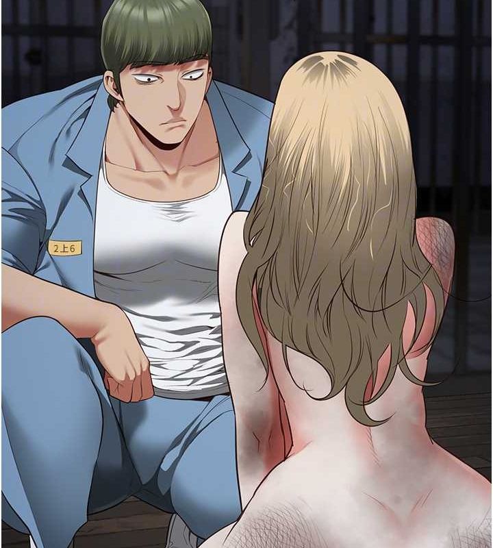 23P - 监狱女囚