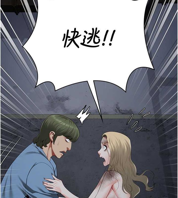 2P - 监狱女囚