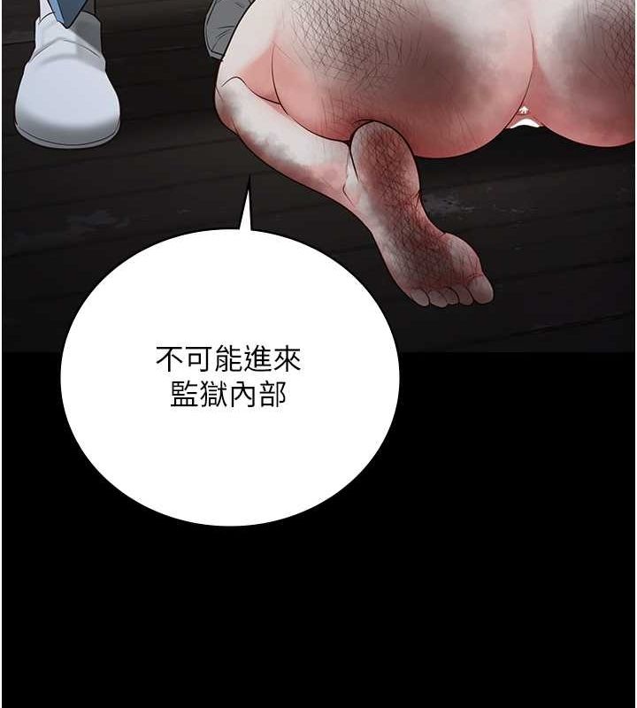 24P - 监狱女囚
