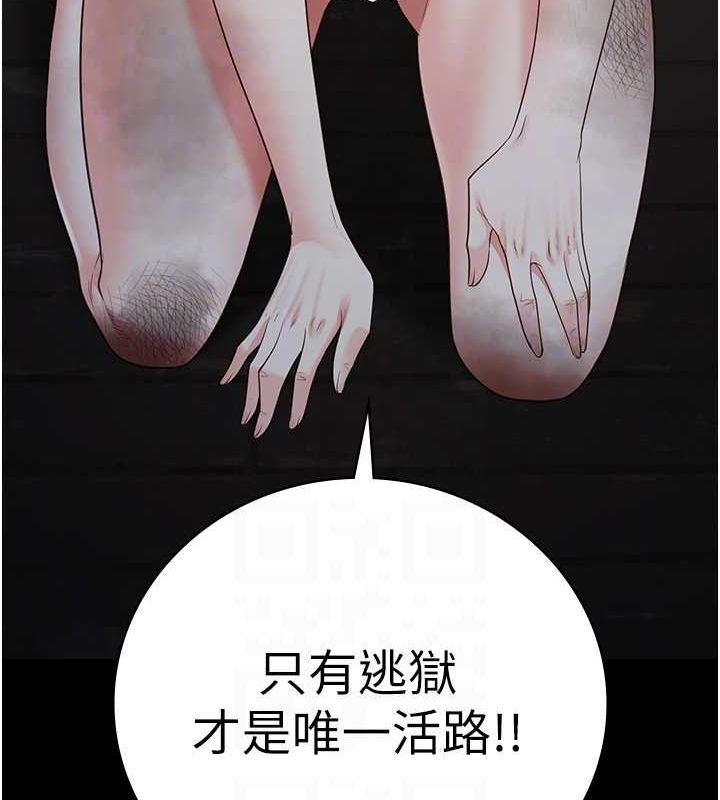 34P - 监狱女囚