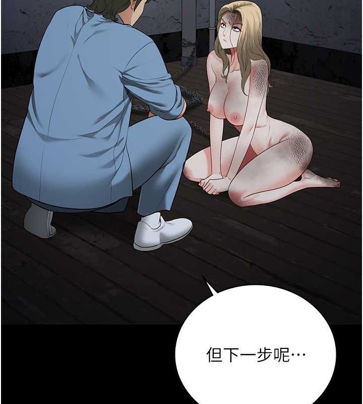 39P - 监狱女囚